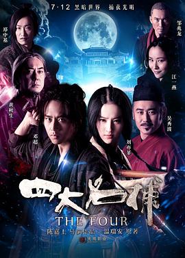 《格莱普尼尔》主视觉